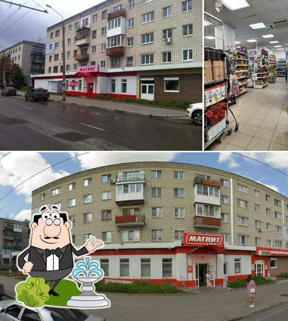 Магнит
