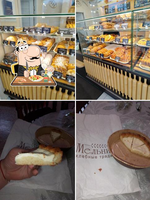 Мельница