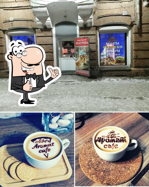 Аромат