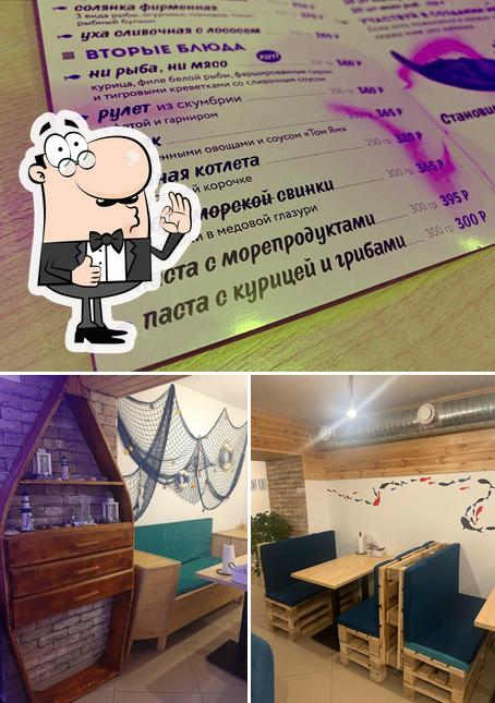 Это фото ресторана "РыбаБар"