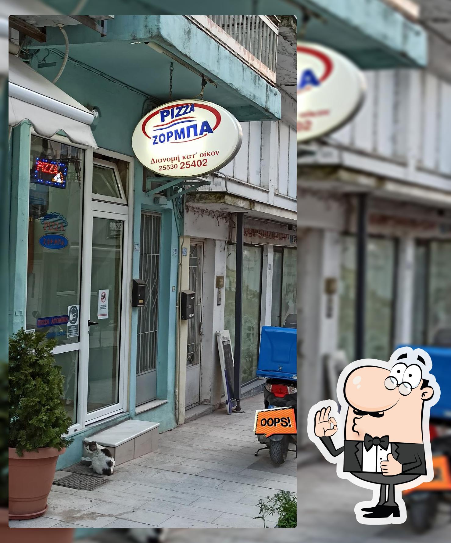"ΖΟΡΜΠΑΣ"