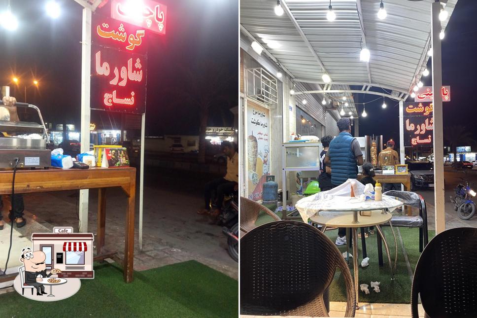 شاورمای نساج