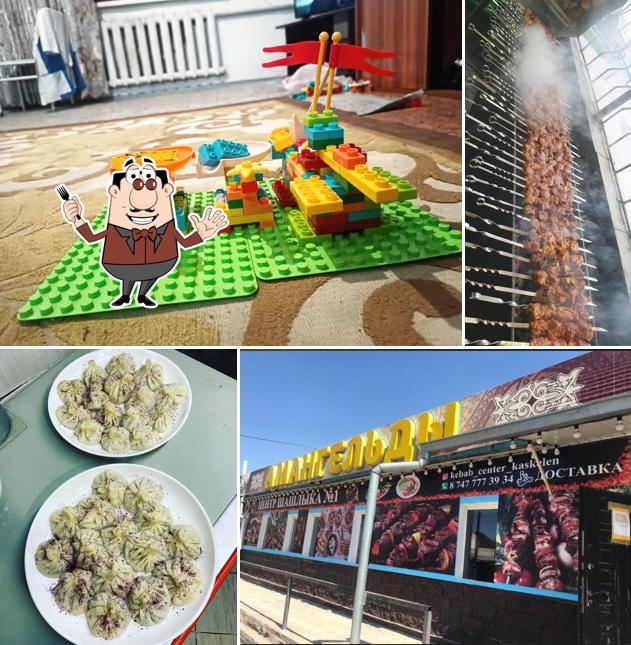 Центр шашлыка № 1