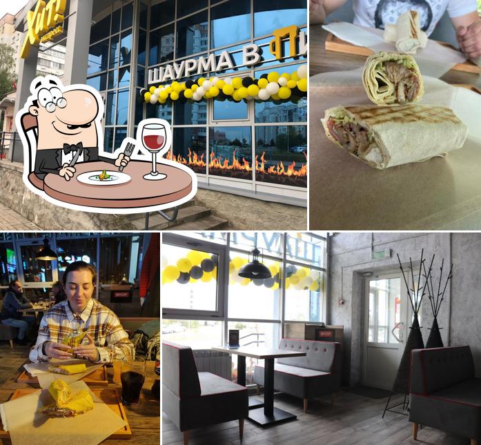 Шаурма в пиве