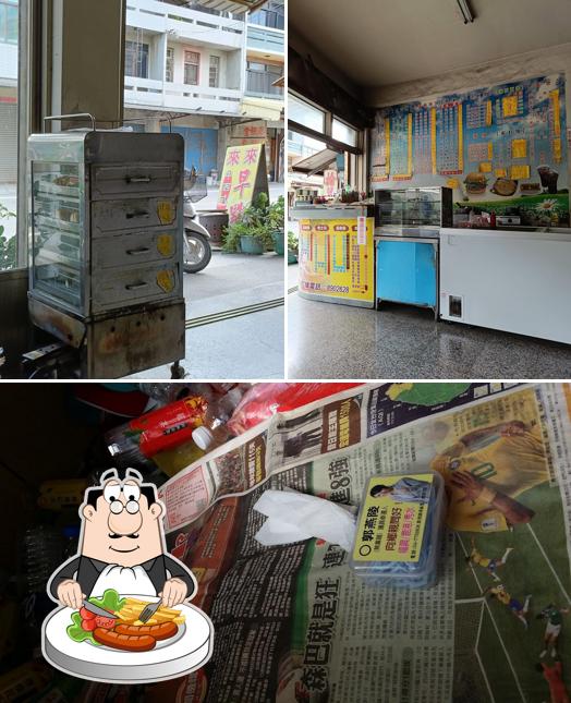 Lailai Breakfast Restaurant