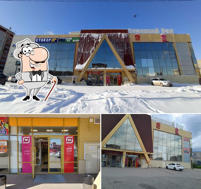 Магнит