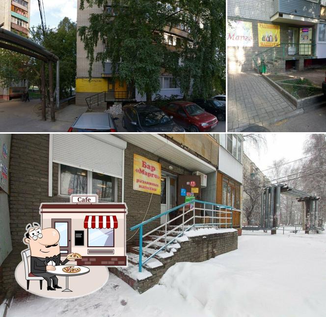 Марго
