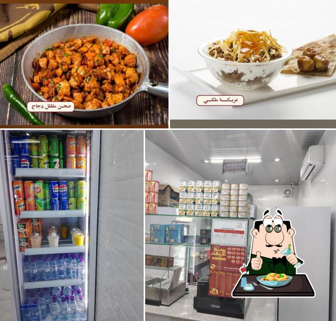 بوفية الإرتقاء