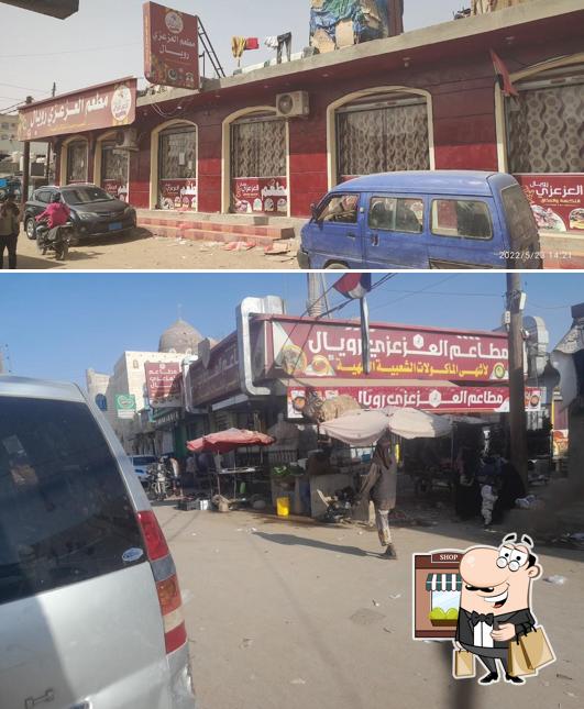 مطعم العزعزي