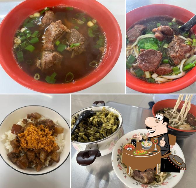 老林ㄟ店