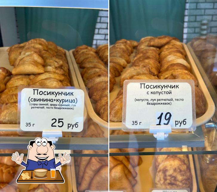 Счастье