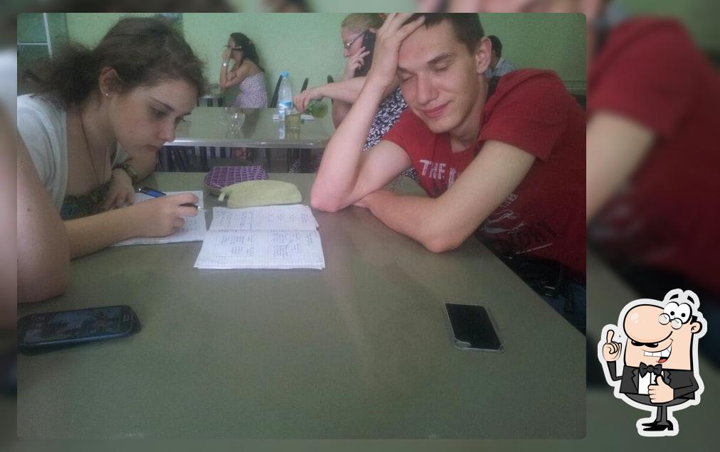 Студенческое