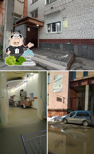 Ивушка