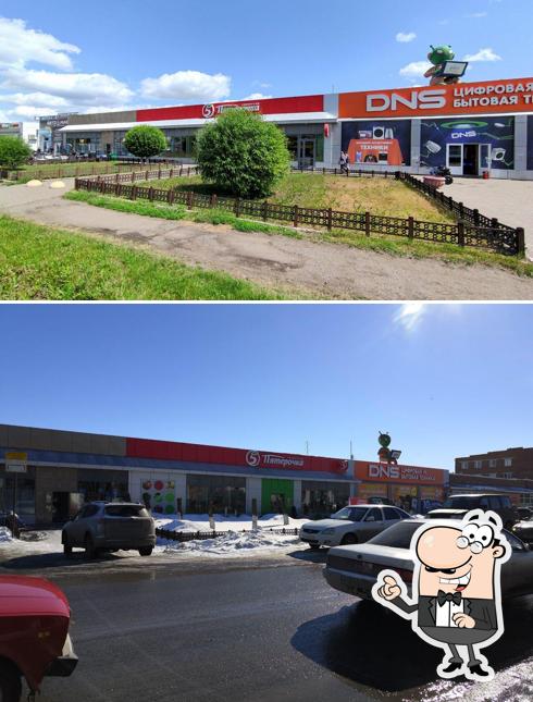 Пятёрочка