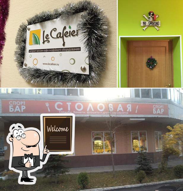 Le Cafeier