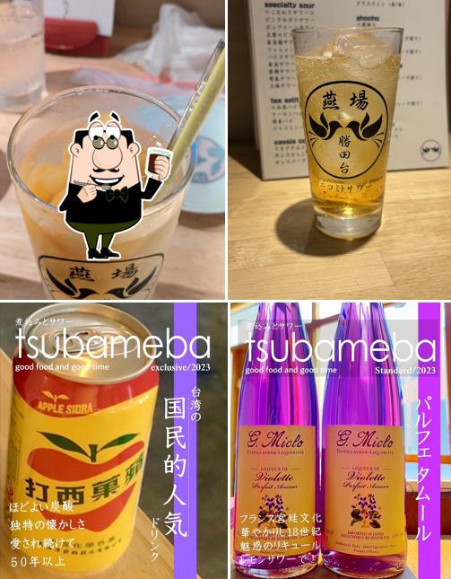Tsubameba