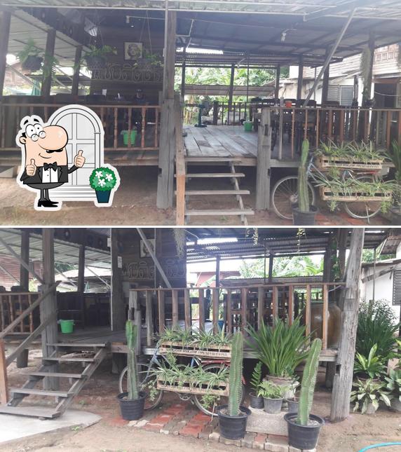 ร้านแซ่บติดตรึม