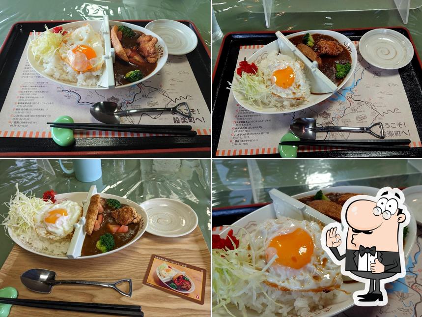 喫茶レストラン 山河