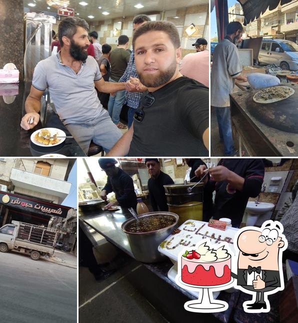 شعيبيات حبوش