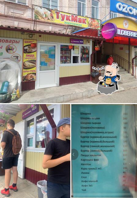 ТукМак