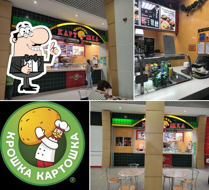 Крошка Картошка