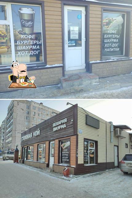 Пекарня