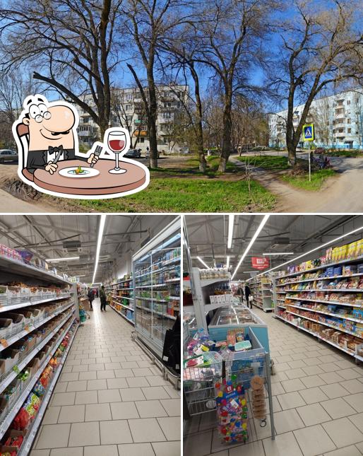 Пятёрочка