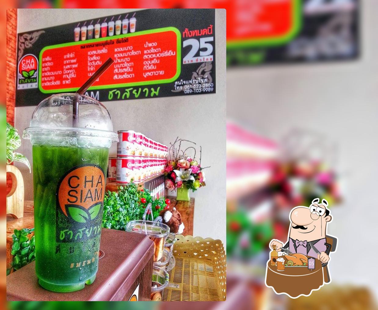 ร้านชาสยามโพธิ์ทอง