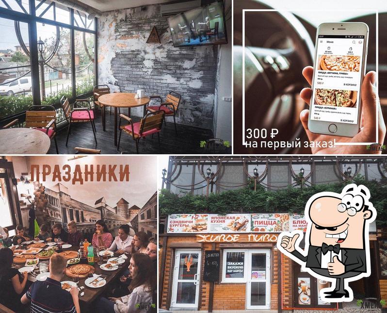 Гастропаб "Хмель"