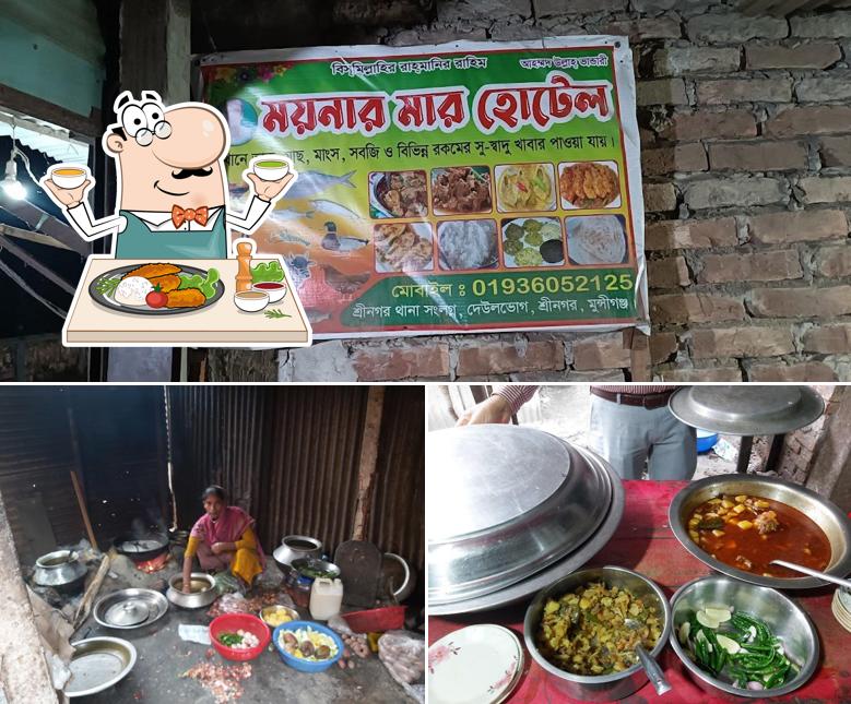 ময়নার মার হোটেল Moynar mar hotel