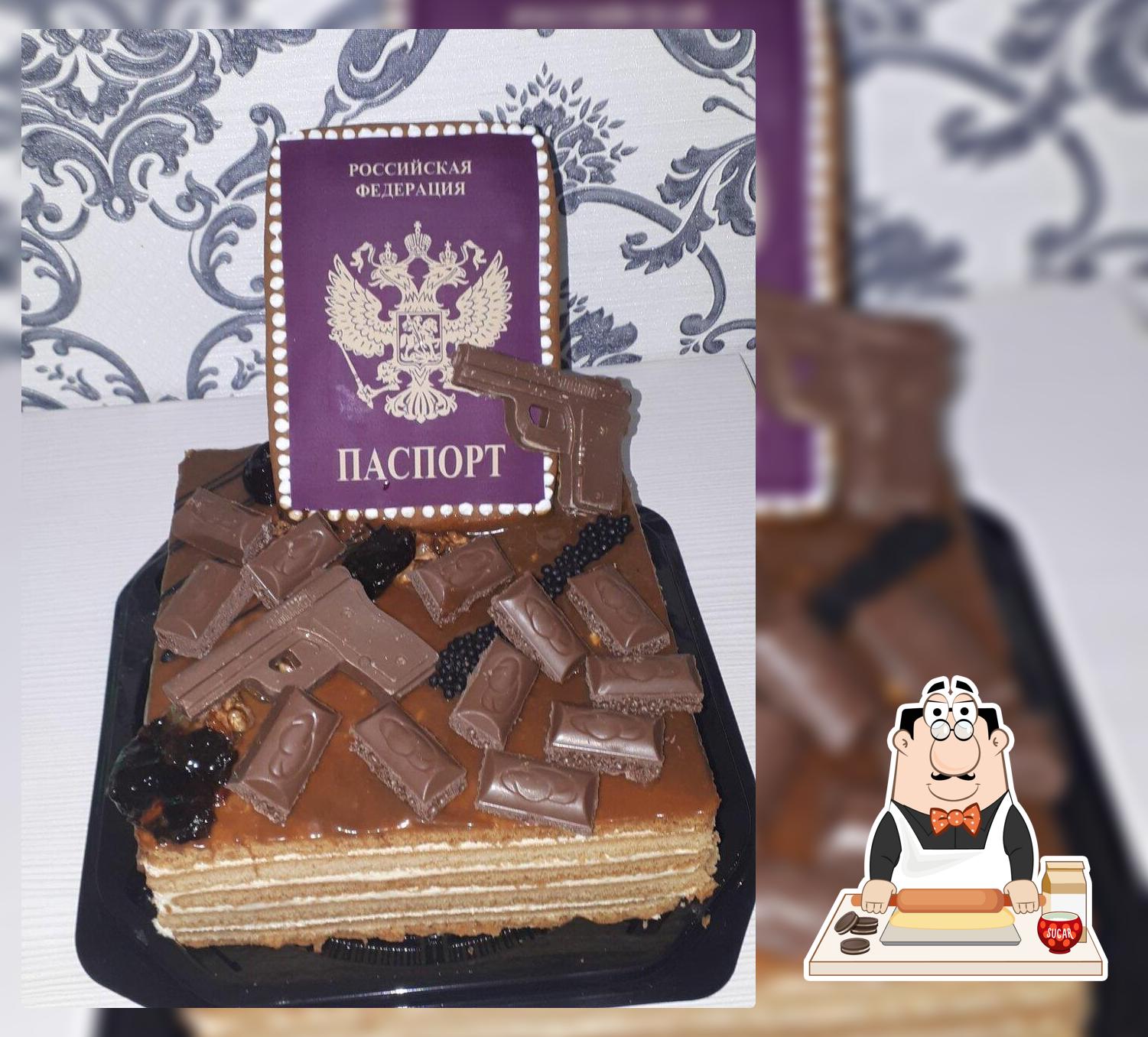 Растибулочка