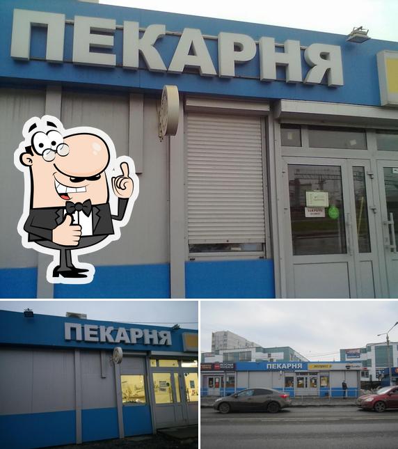Сеть пекарен "Выпекайка"