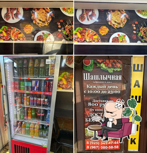 Шашлык на углях