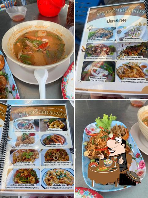 ครัวคนเพชรบางแสน