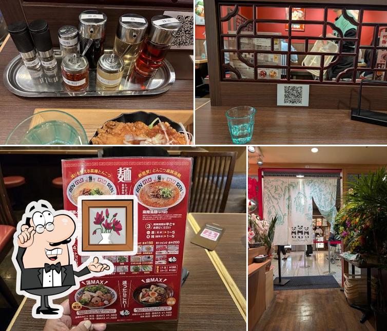 薬膳中華 蓮蓮 川崎アゼリア店