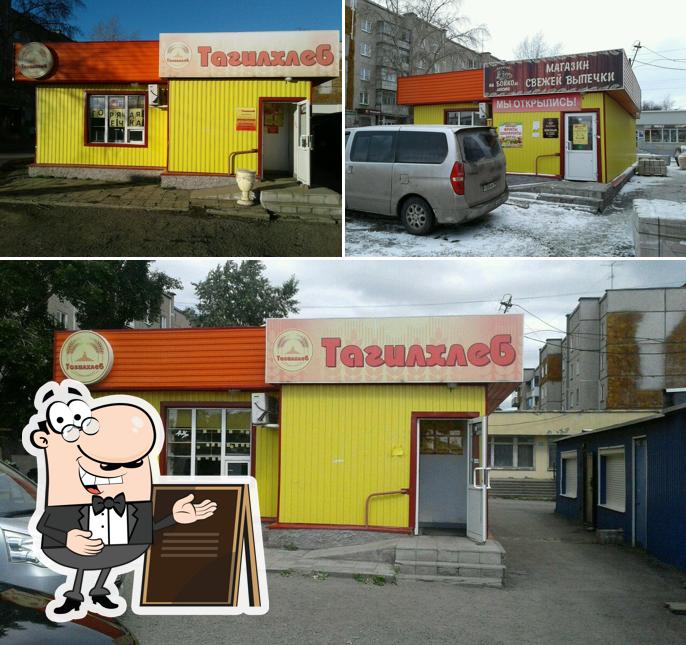 Пекарня на БОЙКОм месте