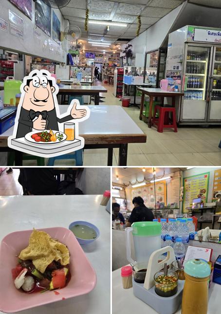 เย็นตาโฟ ข้าวมันไก่ 200 ปี