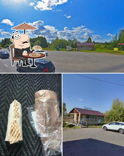 На Казанском