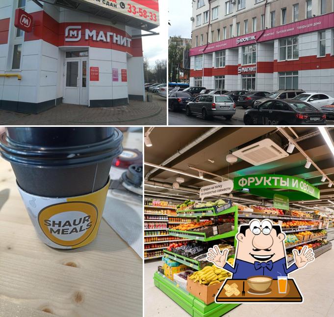 Магнит