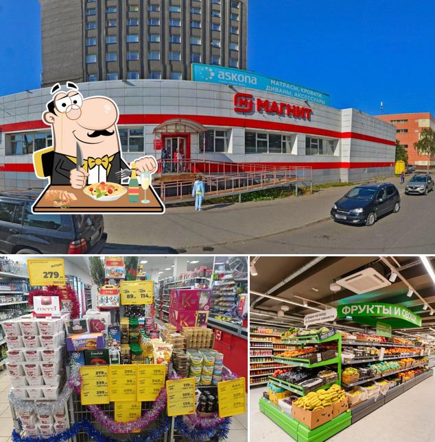 Магнит