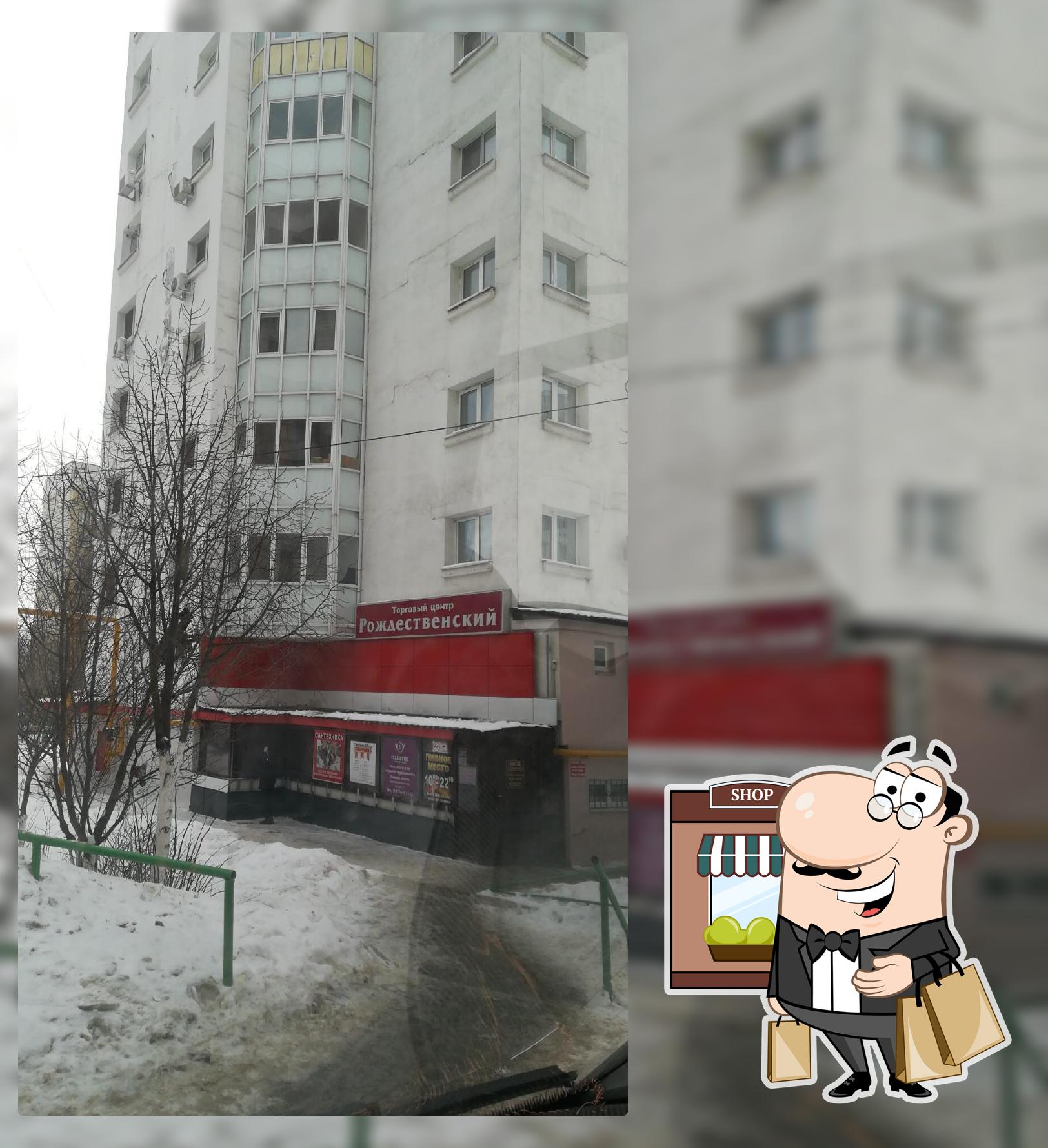Кофе-Самара