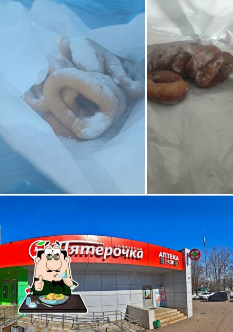 Пончиковая