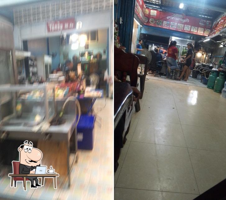 ร้านข้าวต้ม โชคชัย 4