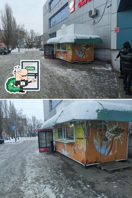 Смак гриль