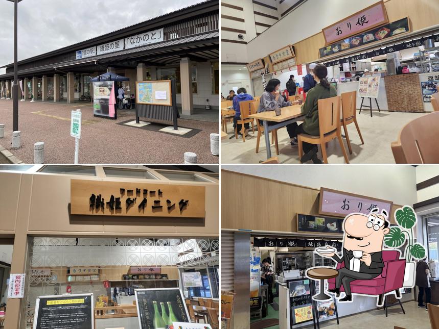 Orihime Dining