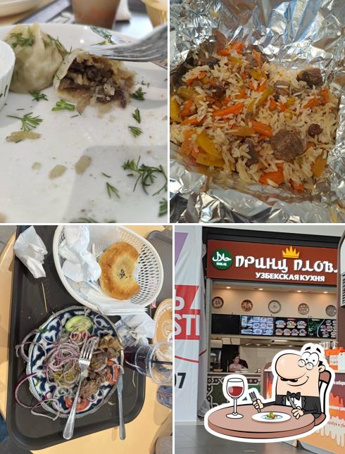 Принц плова