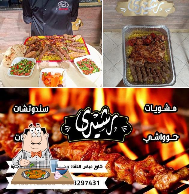 Rasheedy barbecue