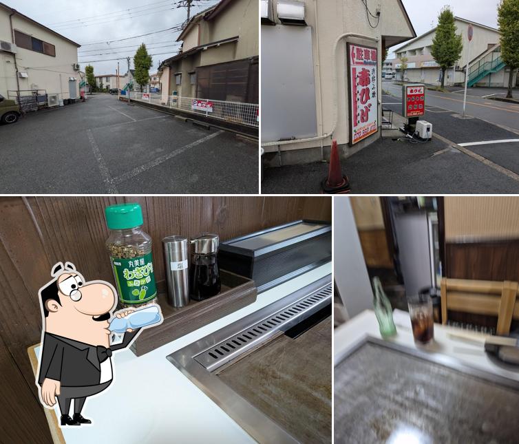 赤ひげ