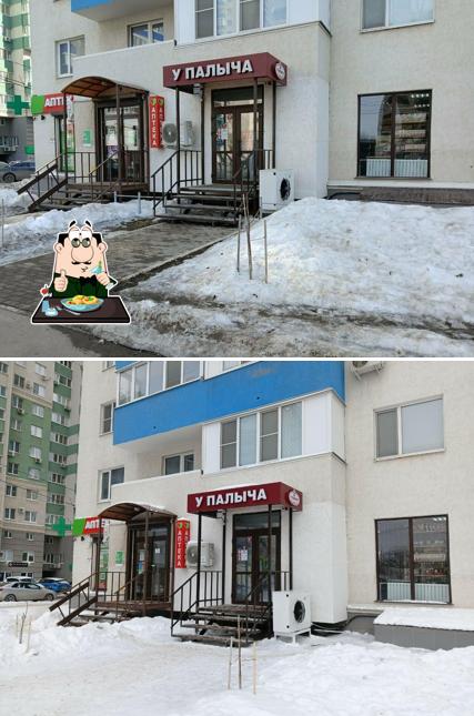 У Палыча
