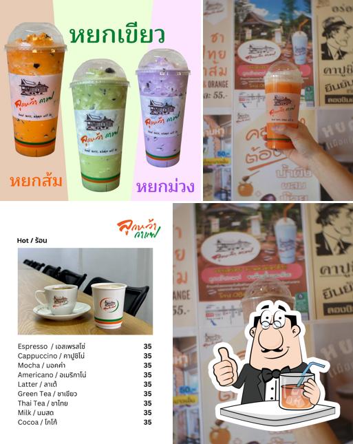ลูกหว้ากาแฟ @หนองอ้อ จันทบุรี